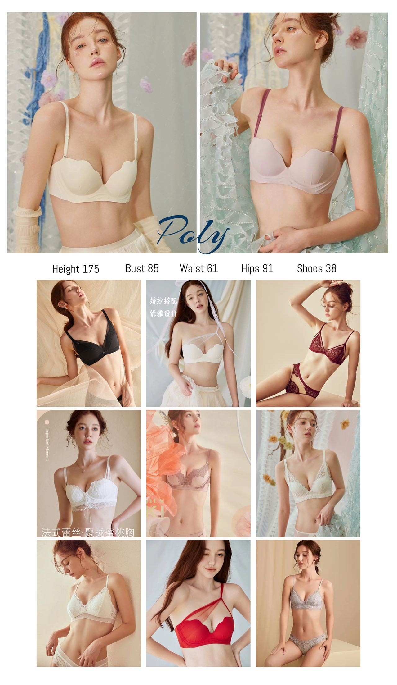 Poly-7月15号