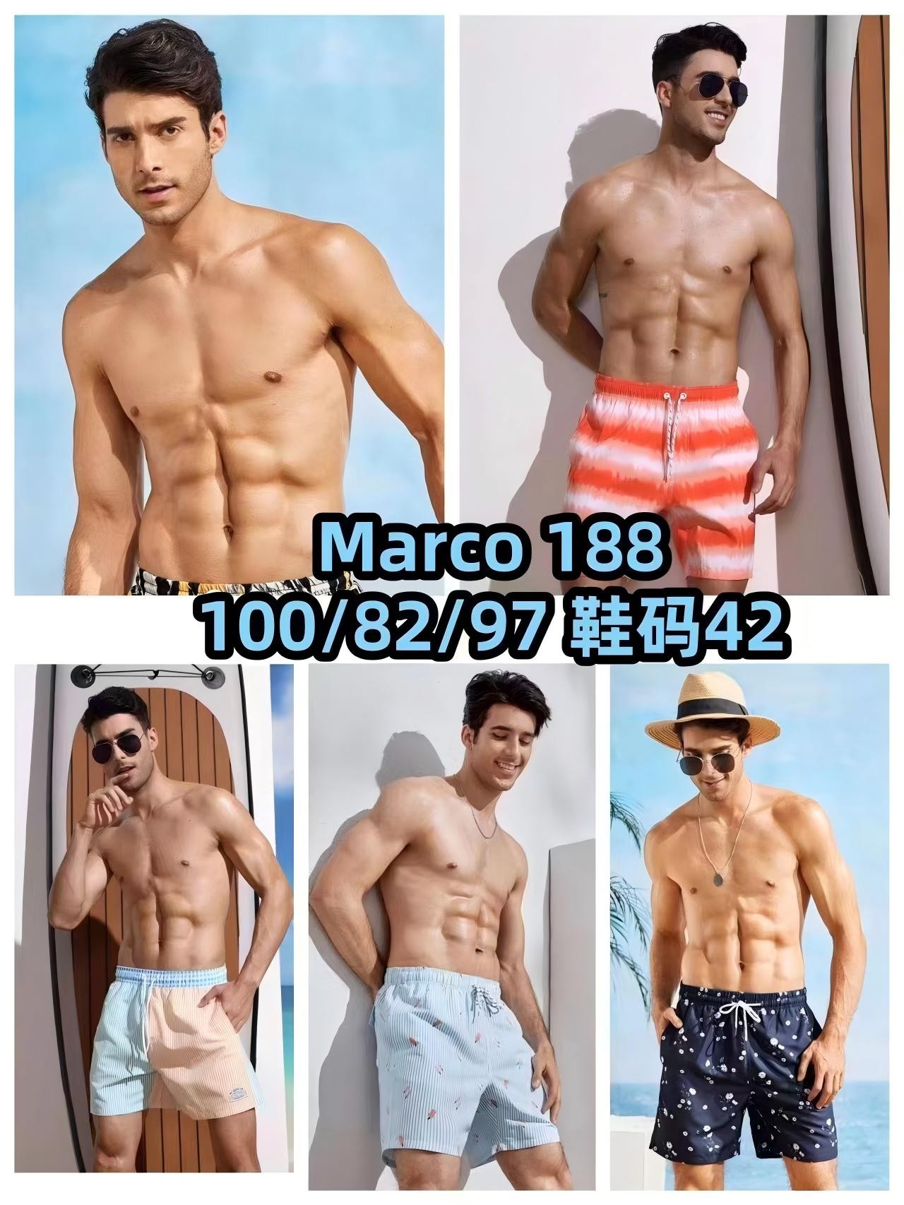 MarcoA-7月12号